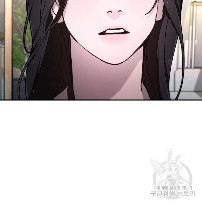 똑 닮은 딸 86화 2