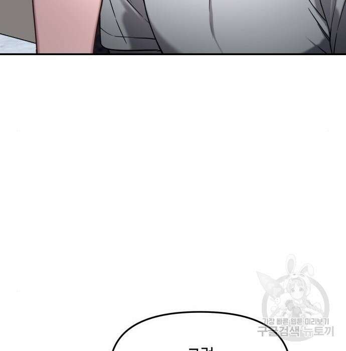 똑 닮은 딸 86화 13