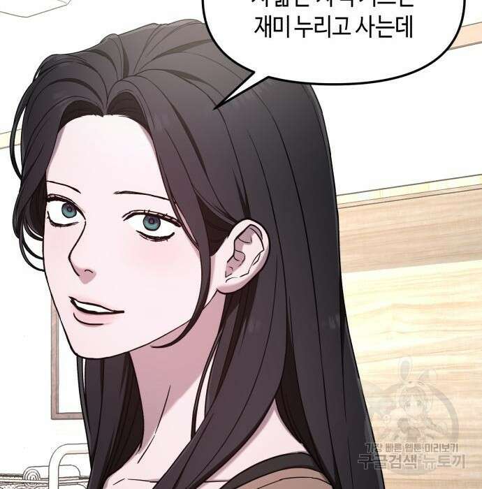똑 닮은 딸 86화 20