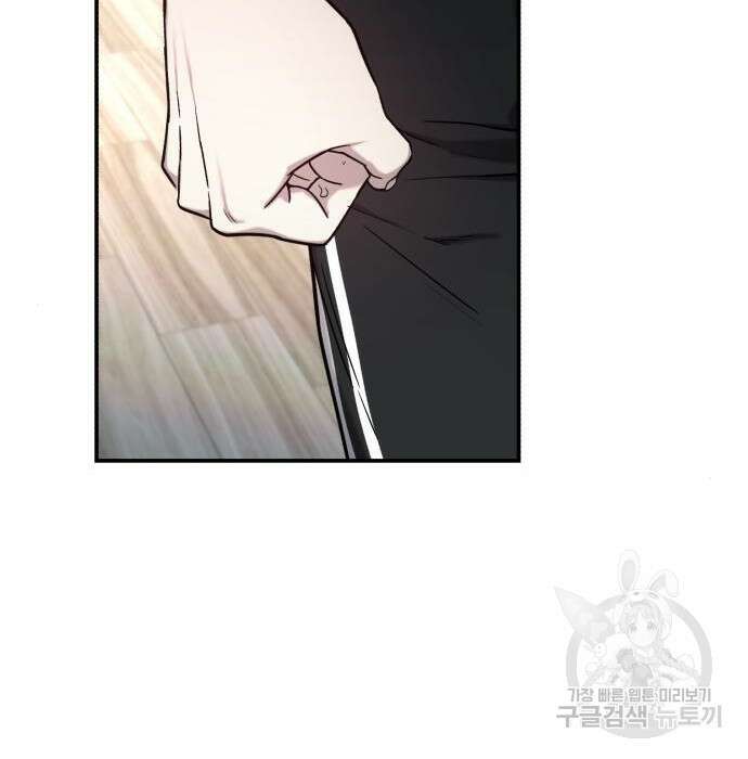 똑 닮은 딸 86화 26