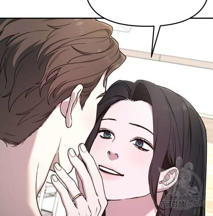 똑 닮은 딸 86화 33