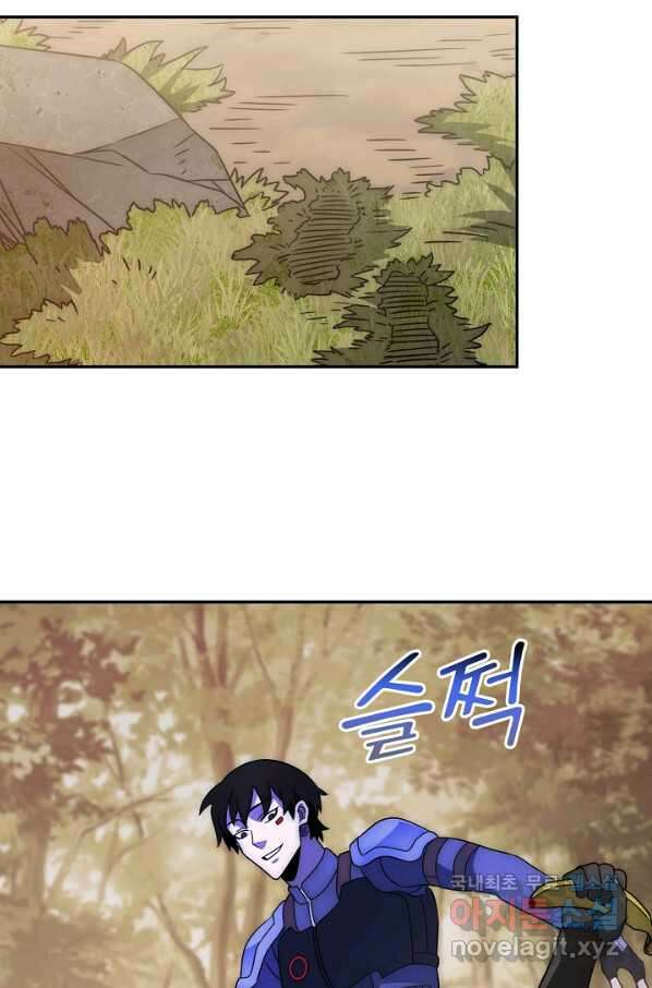 쪼렙 헌터부터 다시 시작 40화 14