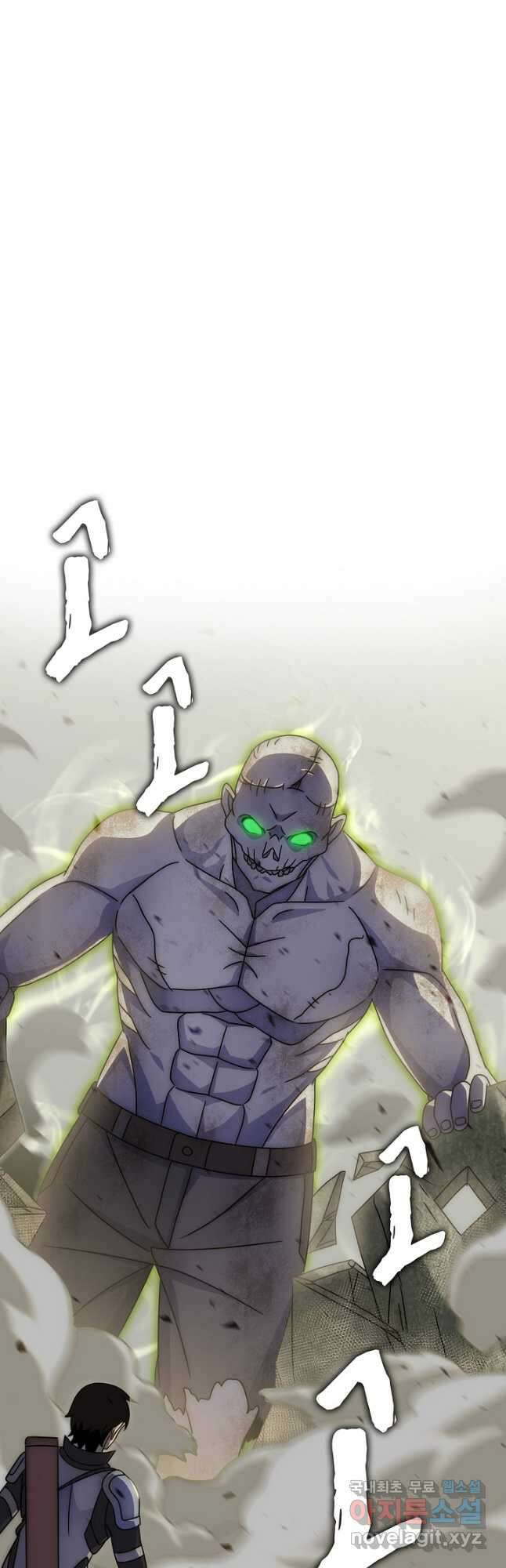 쪼렙 헌터부터 다시 시작 60화 2