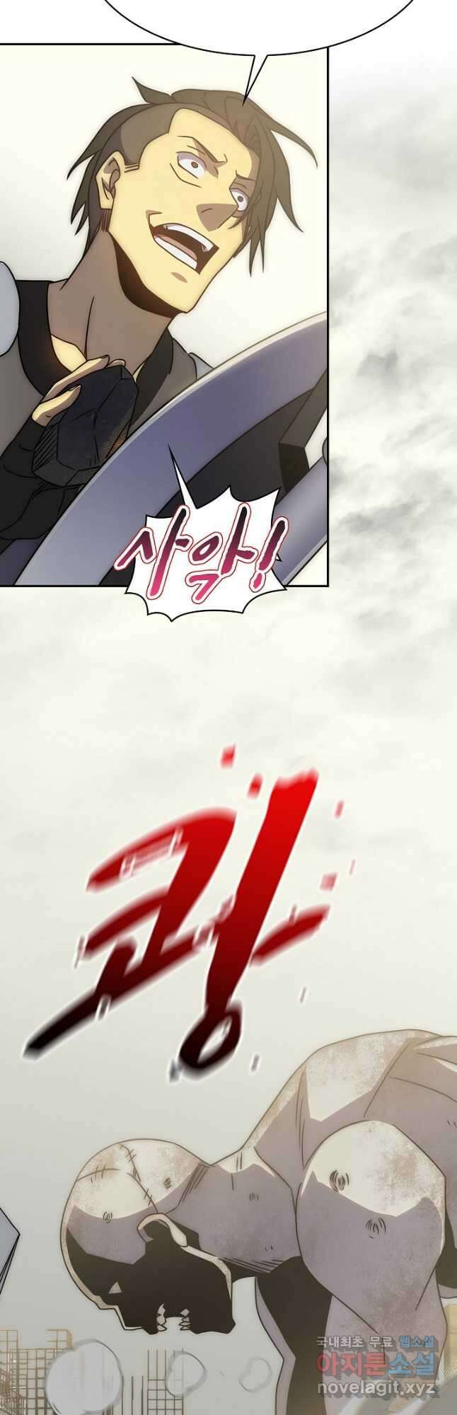 쪼렙 헌터부터 다시 시작 60화 6