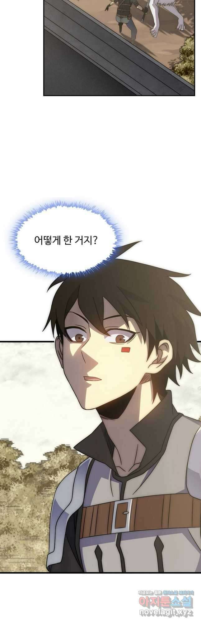 쪼렙 헌터부터 다시 시작 70화 5