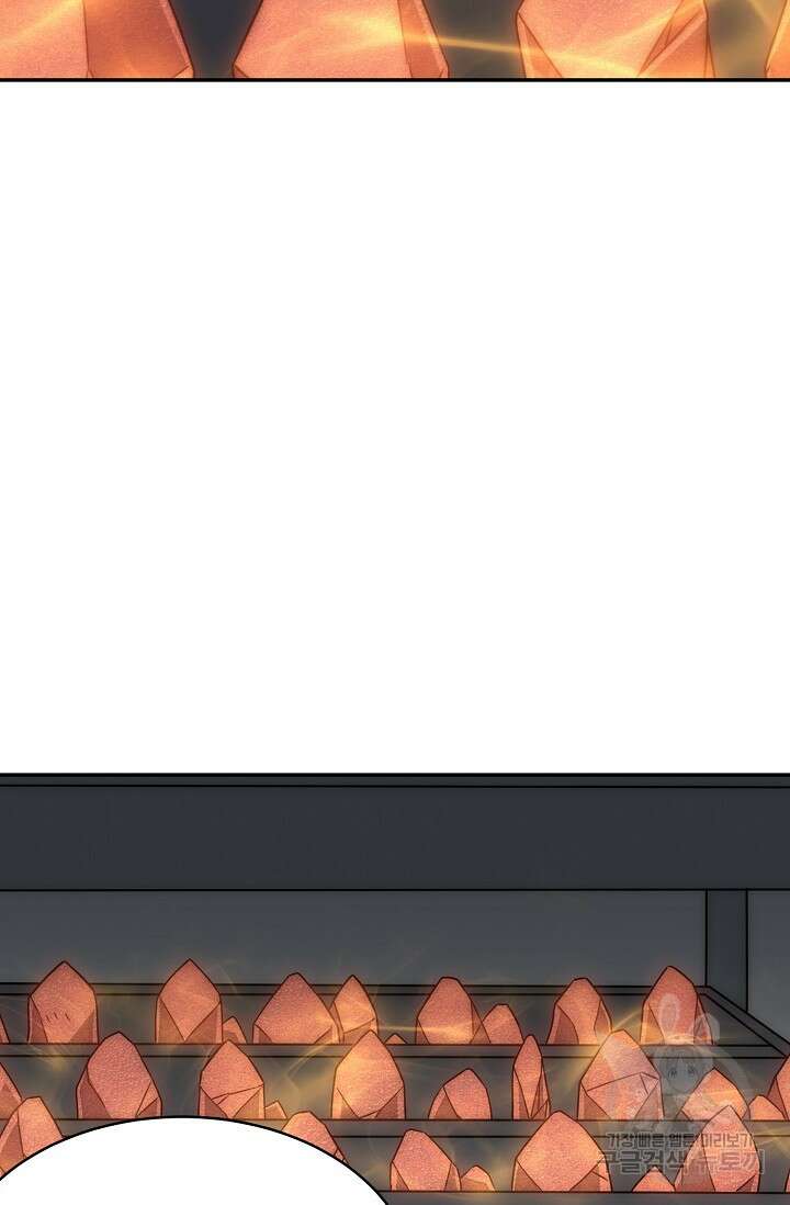 쪼렙 헌터부터 다시 시작 90화 16