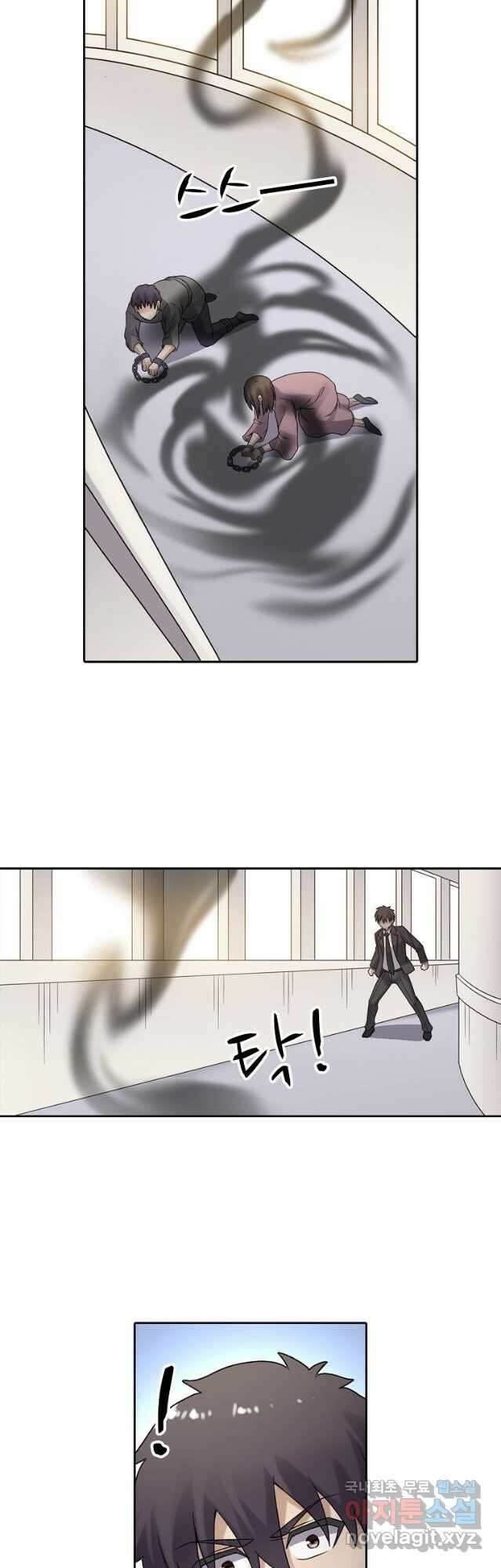 무기가게 사장님 147화 18