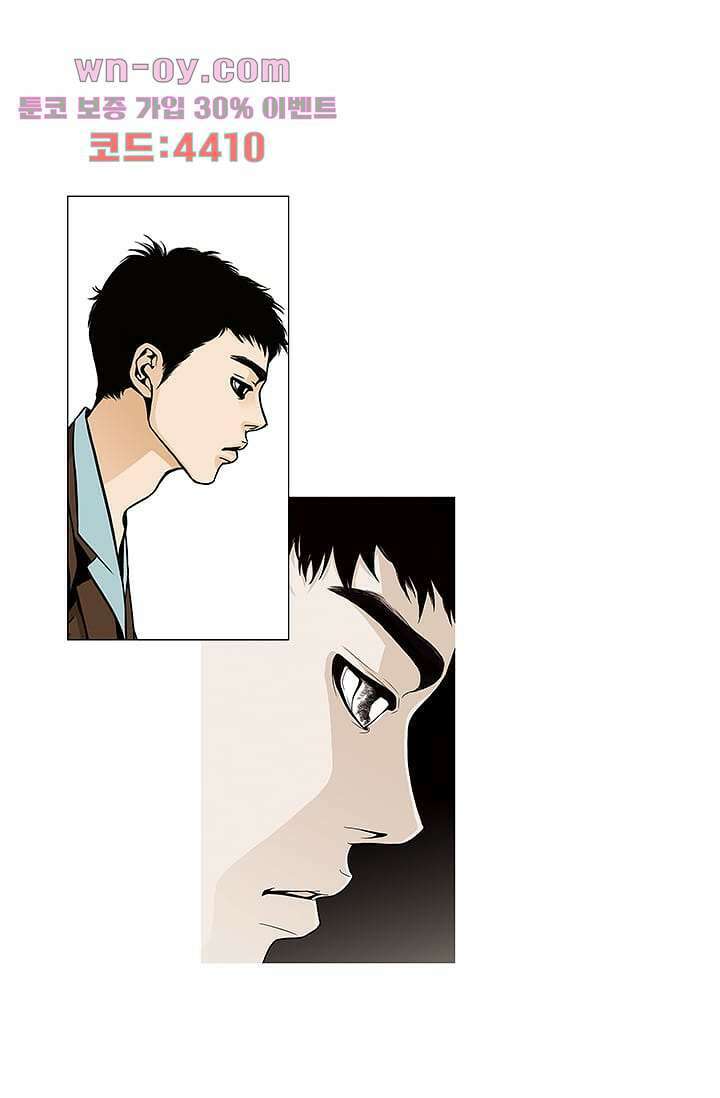케덴독 76화 1