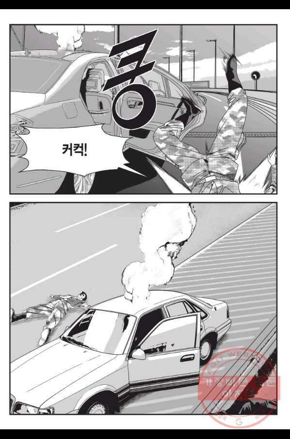 도시정벌 11부 208화 38