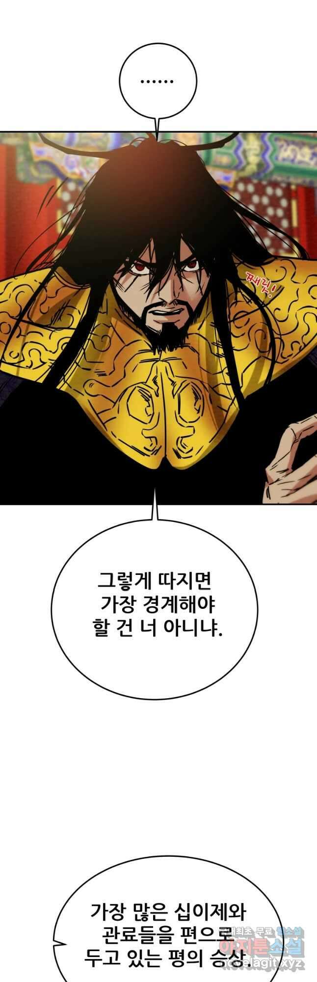 천광명월 102화 13