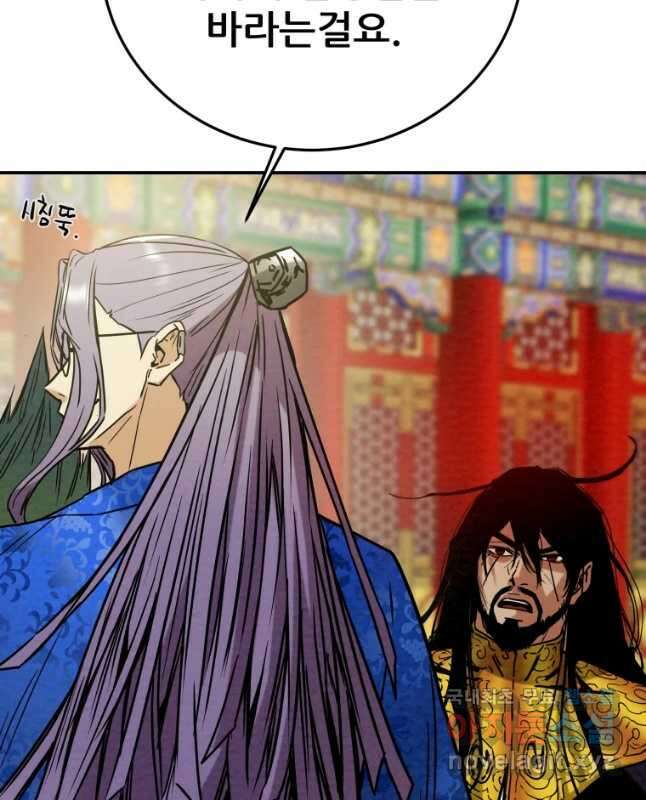 천광명월 102화 15
