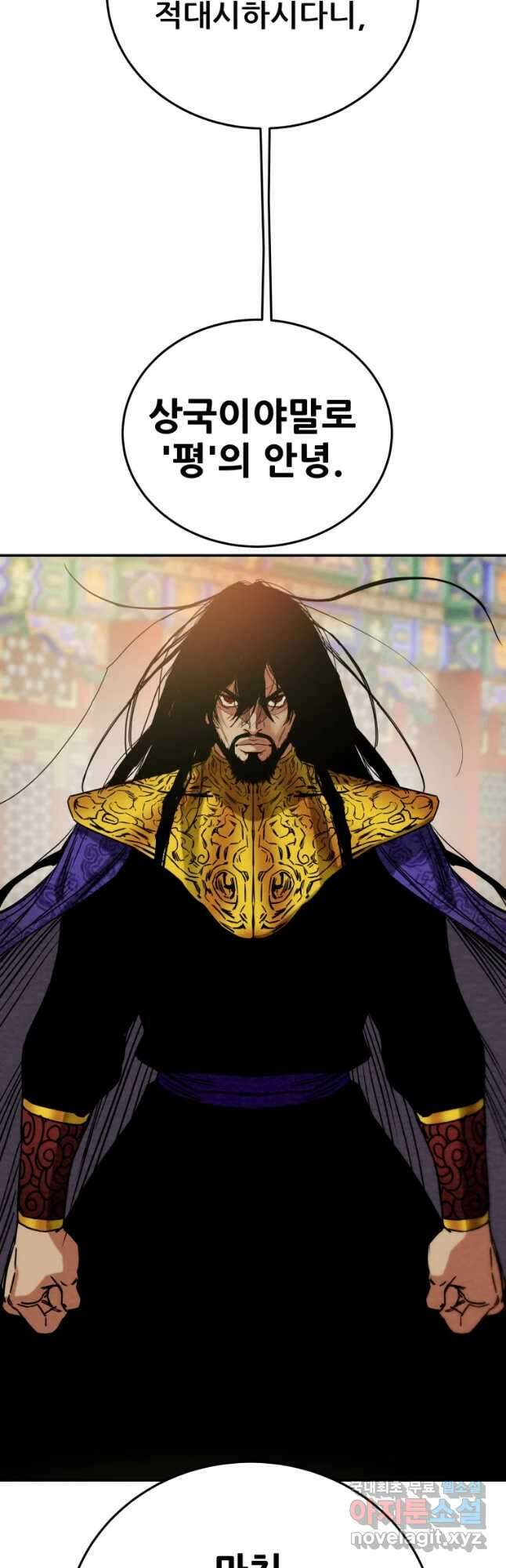 천광명월 102화 17