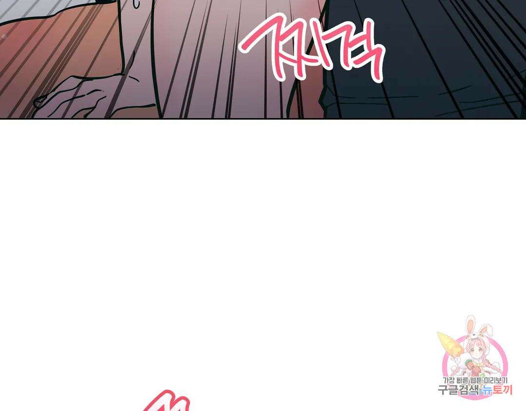 피치 소르베 66화 5