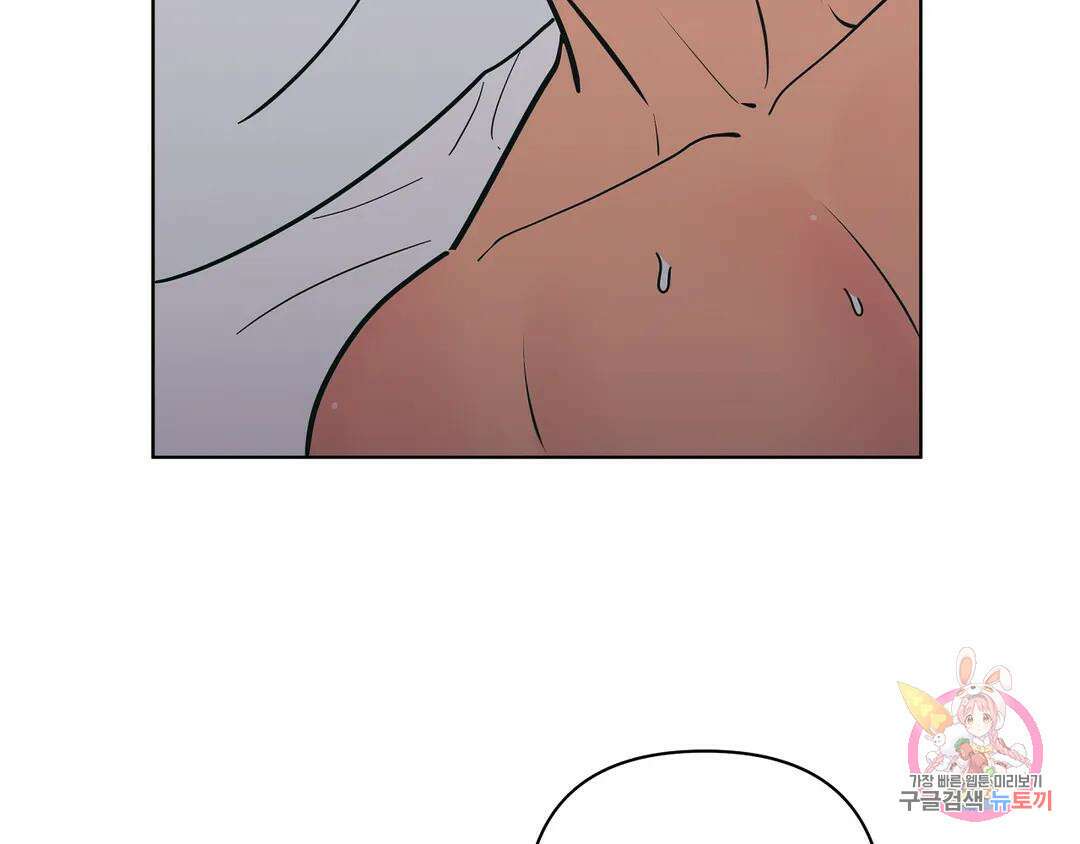 피치 소르베 66화 10