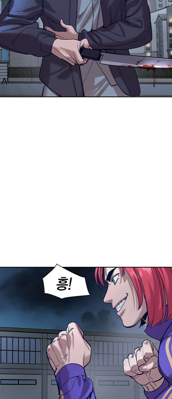 세상은 돈과 권력 시즌2 118화 9