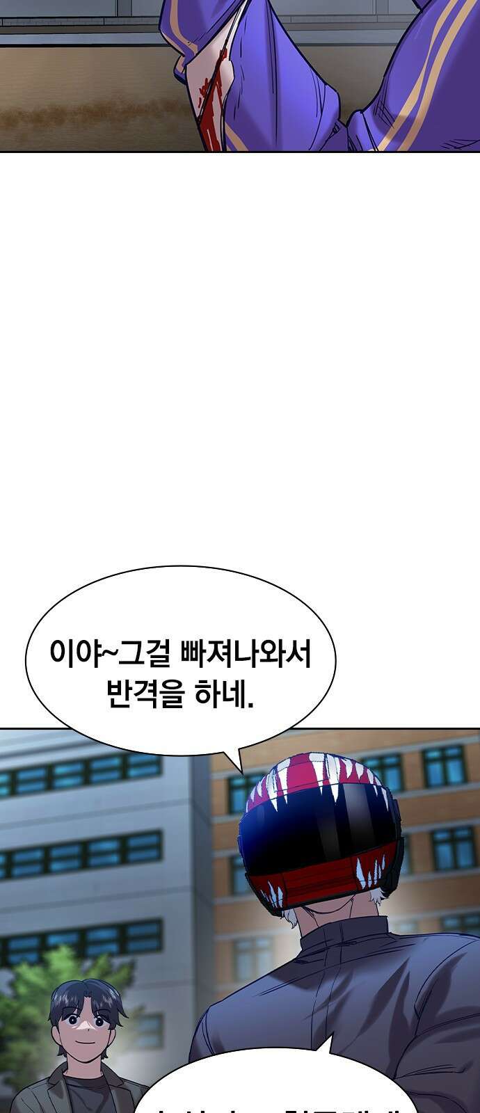 세상은 돈과 권력 시즌2 118화 10