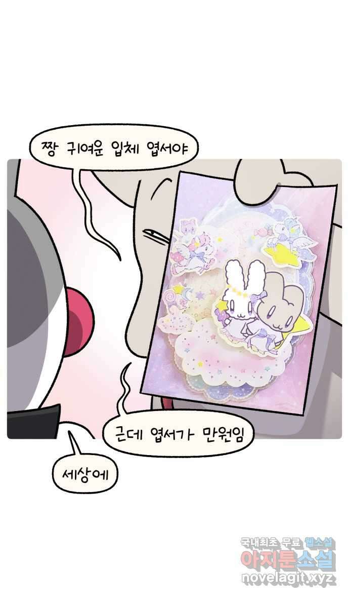 안녕, 나의 수집 66. 엽서 (2) 3