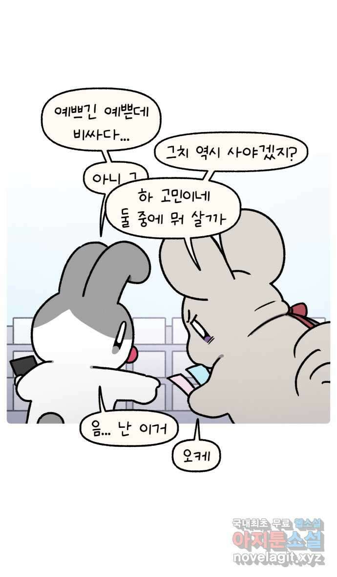 안녕, 나의 수집 66. 엽서 (2) 4
