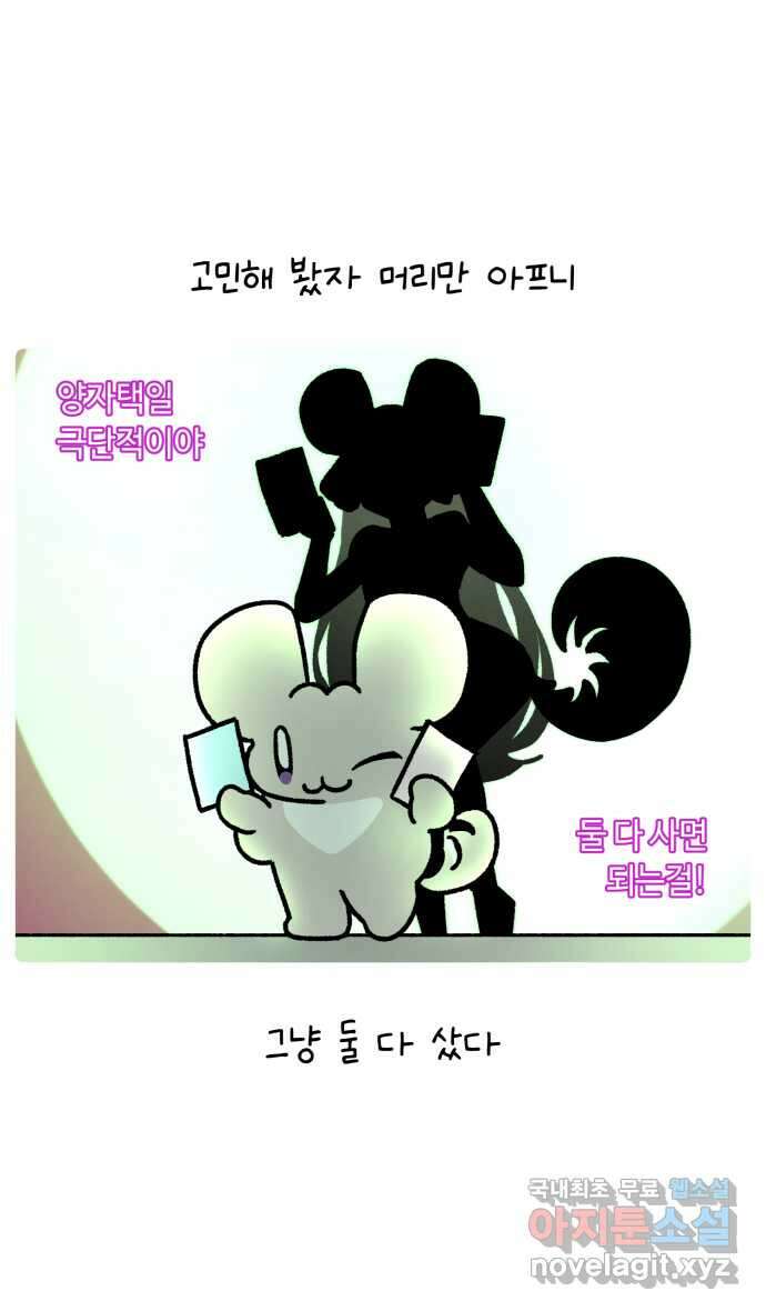 안녕, 나의 수집 66. 엽서 (2) 5