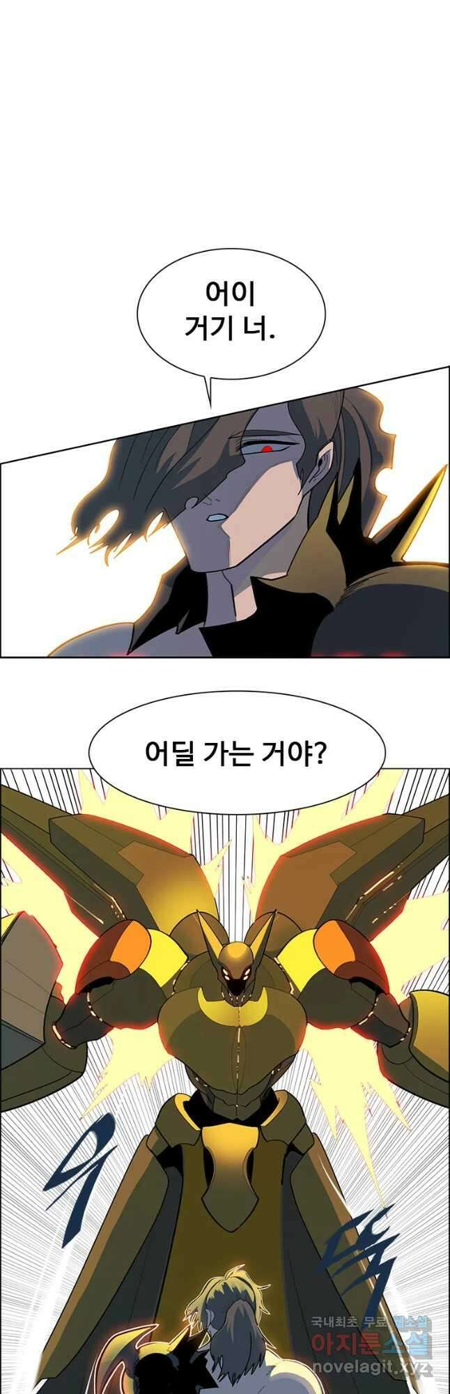 후크 237화 천공방벽공성전 下 4