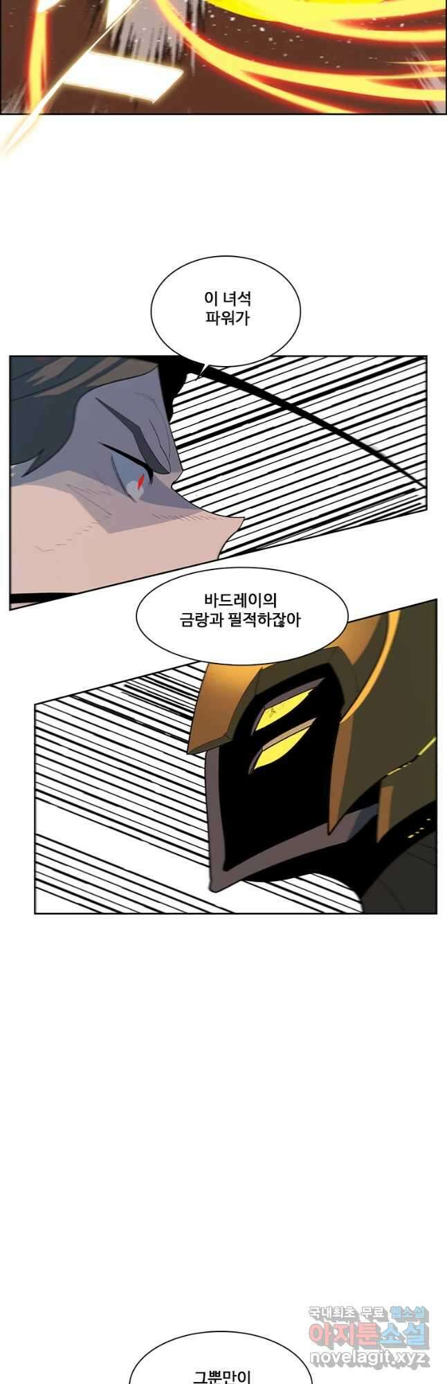후크 237화 천공방벽공성전 下 13