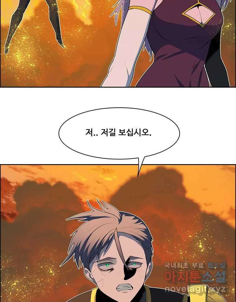 후크  253화 총력전 파트 2 6