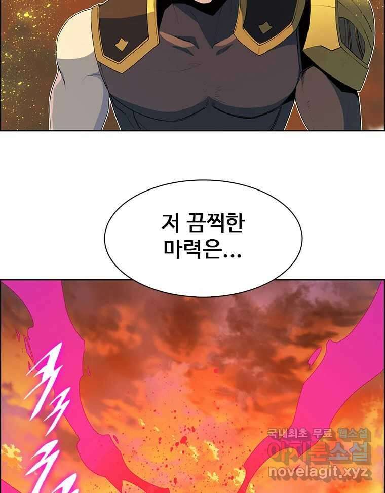 후크  253화 총력전 파트 2 7