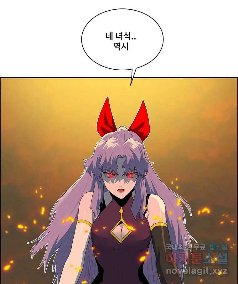 후크  253화 총력전 파트 2 9