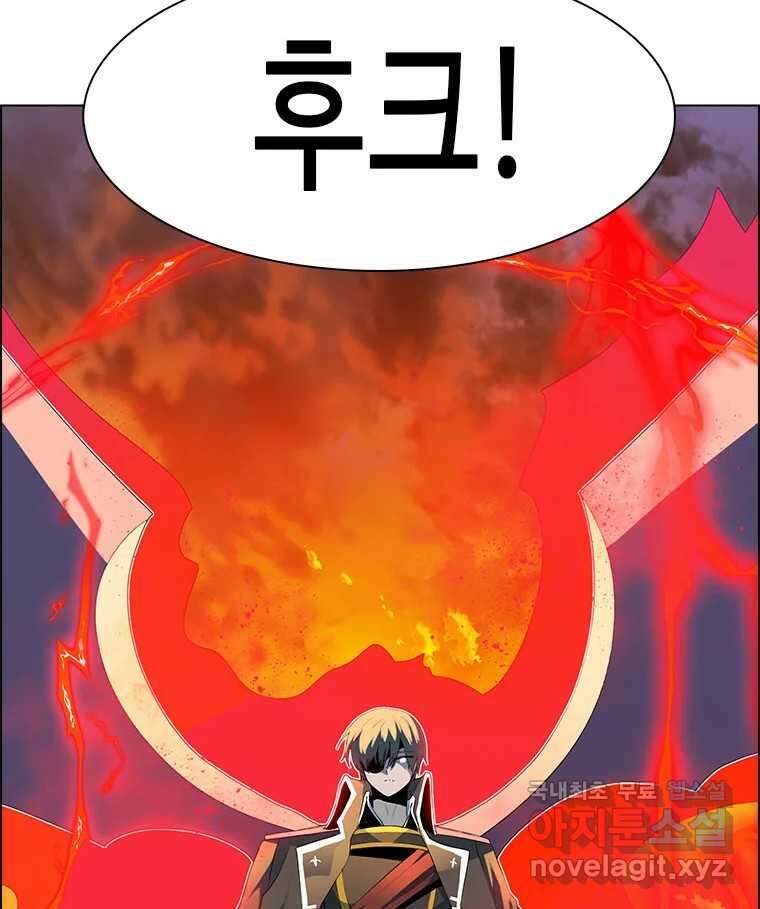 후크  253화 총력전 파트 2 11