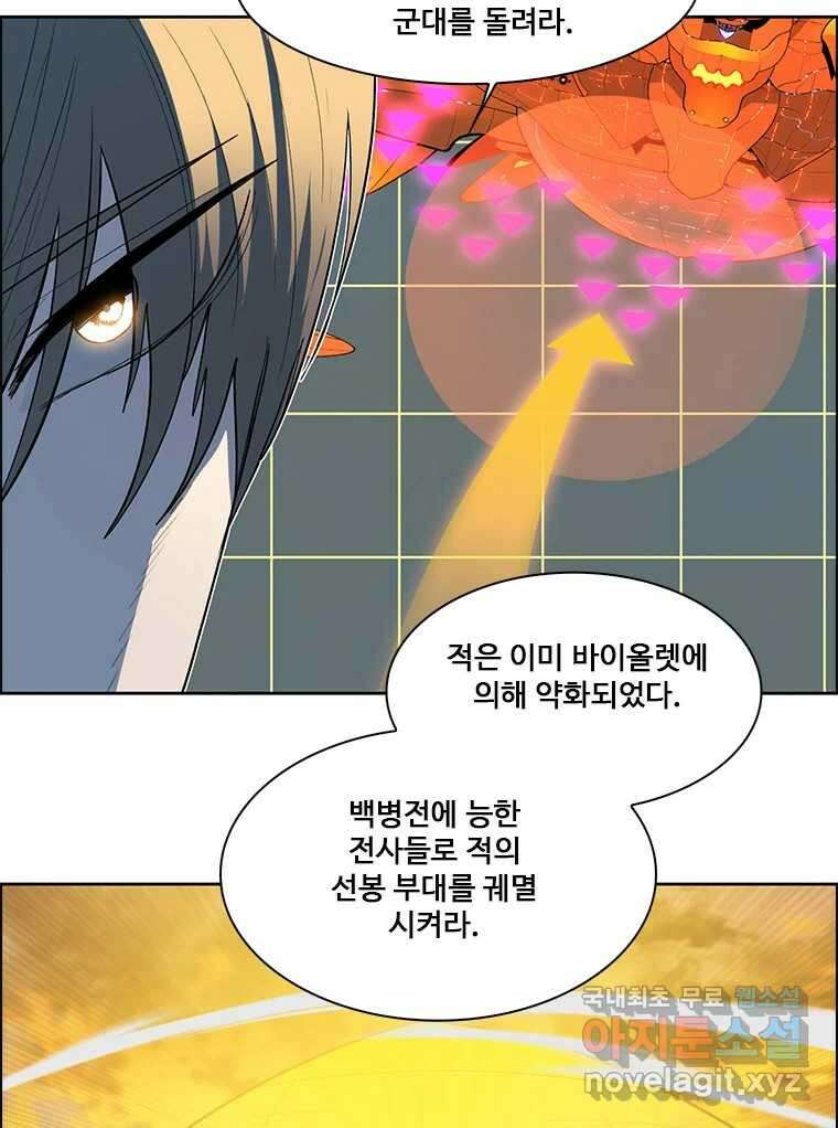 후크  253화 총력전 파트 2 15