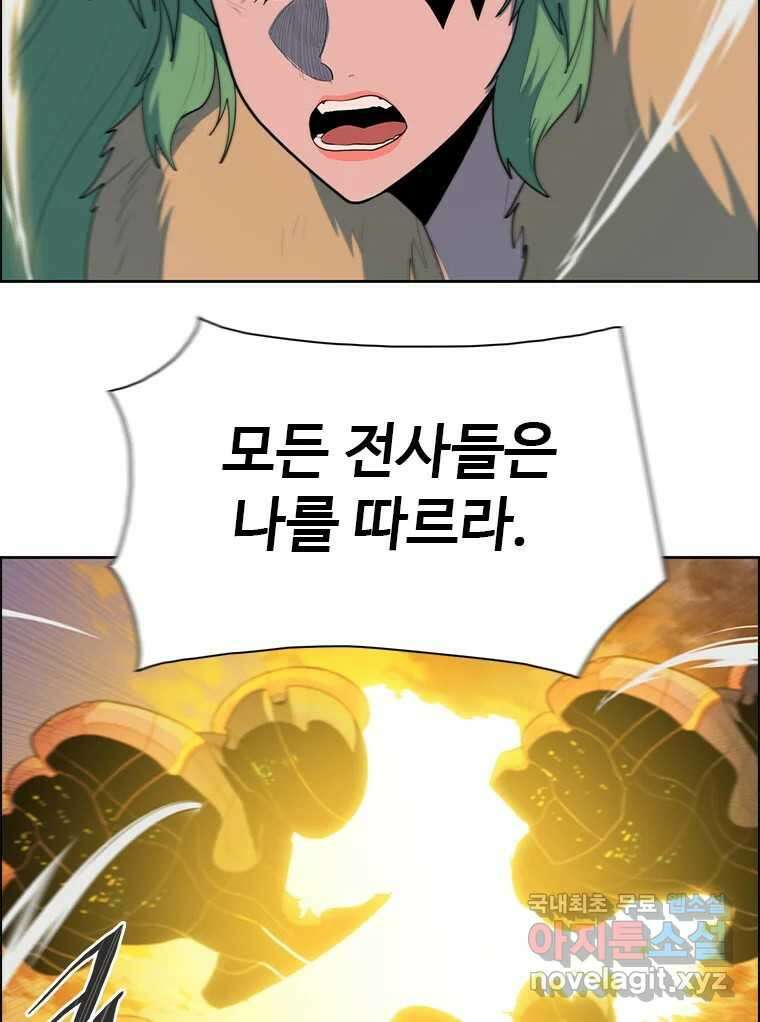 후크  253화 총력전 파트 2 18