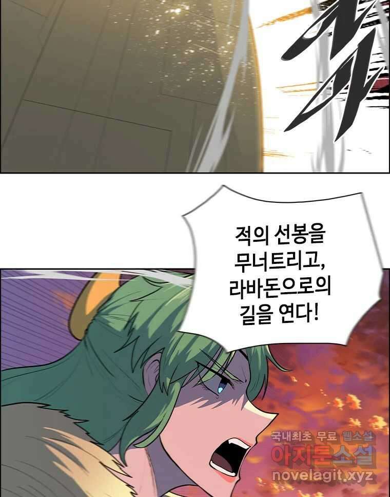 후크  253화 총력전 파트 2 22