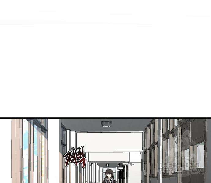 꿈에서 자유로 41화 29