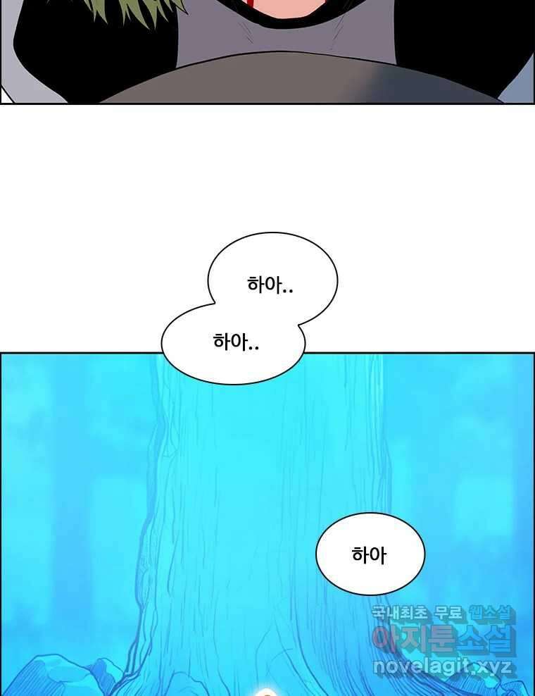 후크 273화 네버랜딩의 혁명가 2