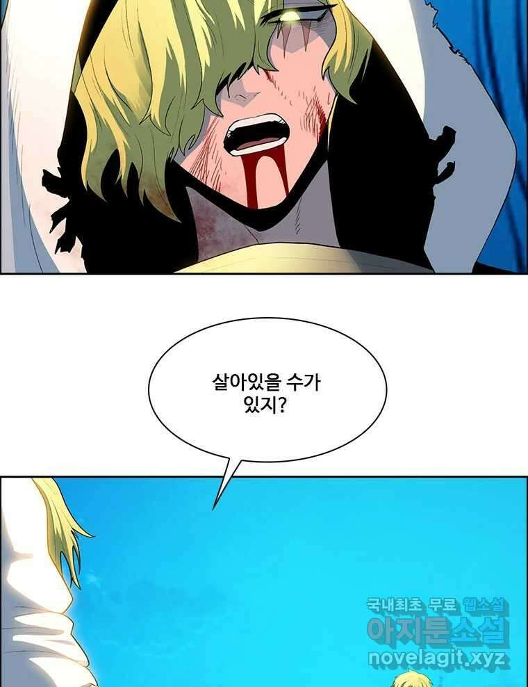 후크 273화 네버랜딩의 혁명가 5