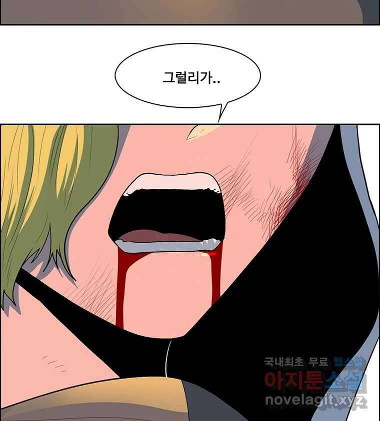후크 273화 네버랜딩의 혁명가 31