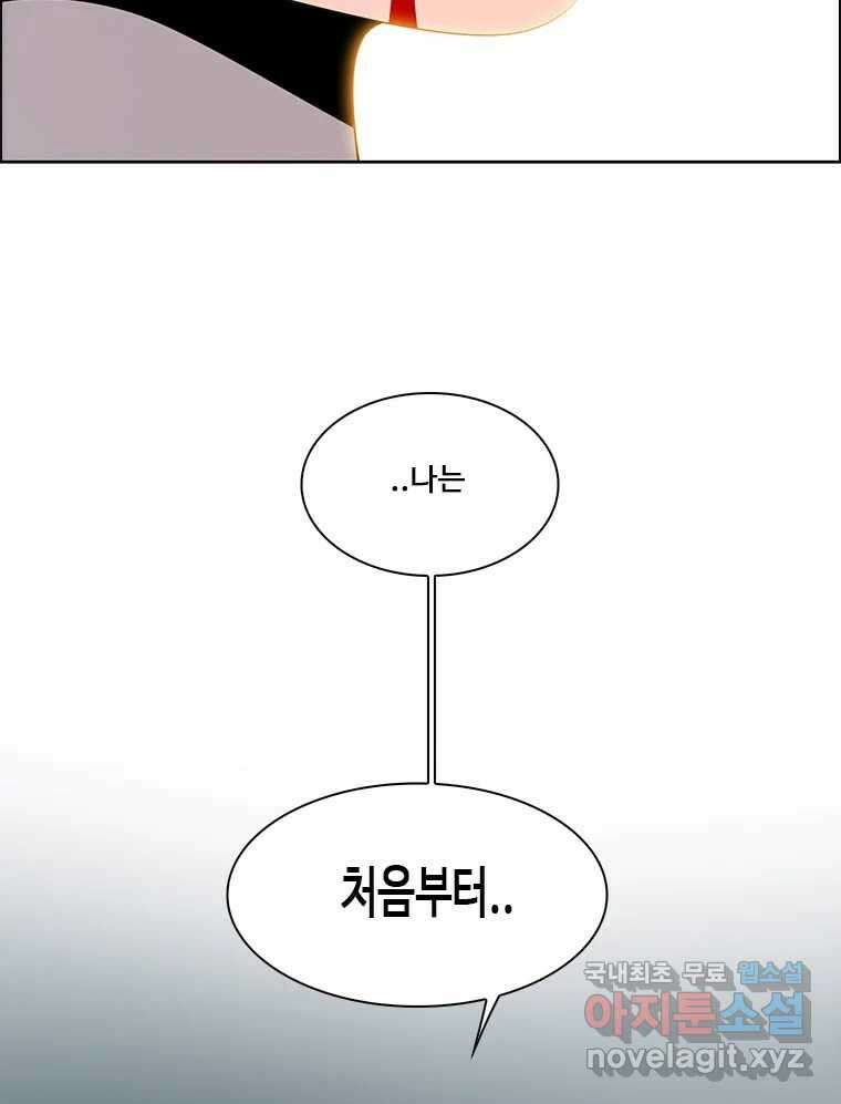 후크 273화 네버랜딩의 혁명가 35
