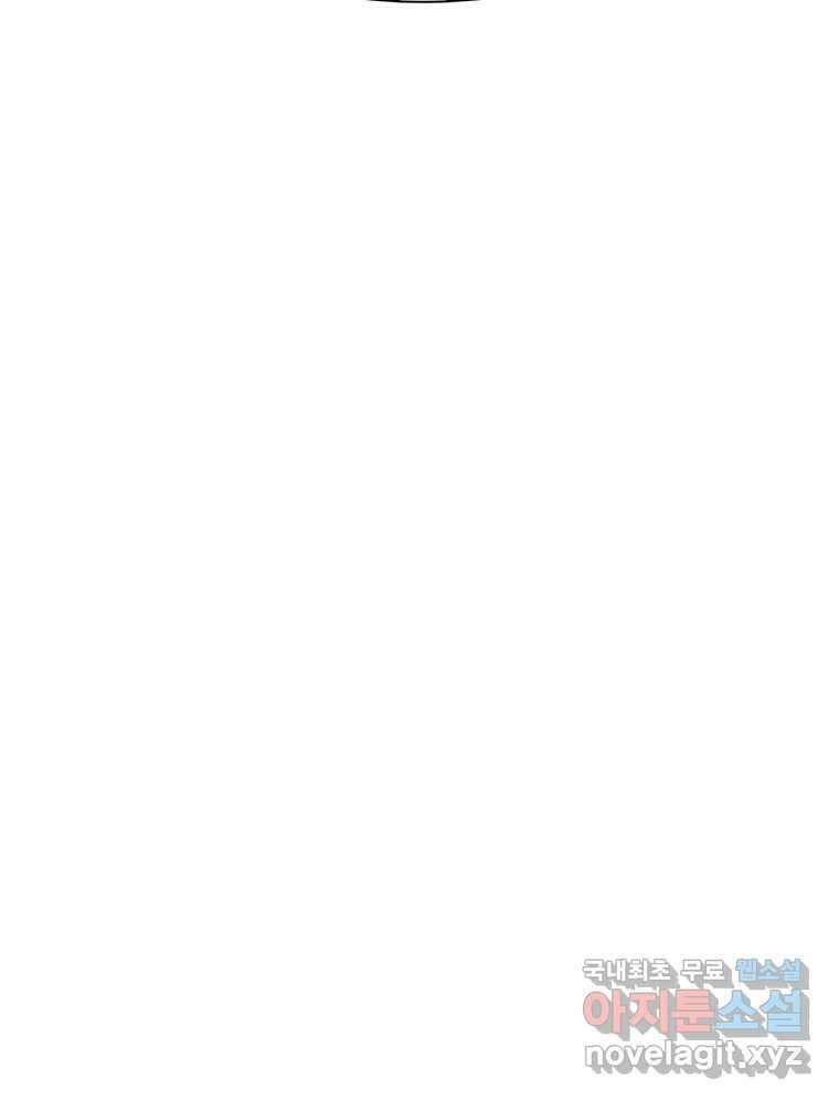 후크 273화 네버랜딩의 혁명가 38