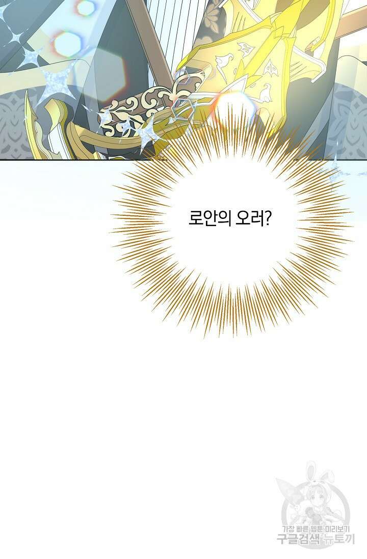 우리 같이 살아요 21화 14