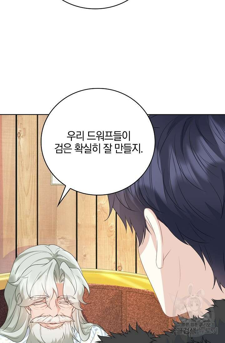 우리 같이 살아요 21화 18