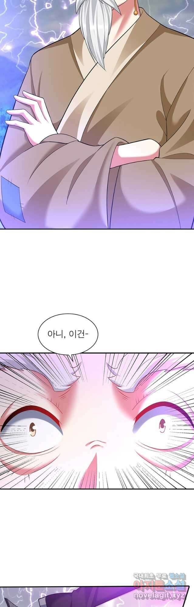 전승지존 104화 휴재, 연재중단 4