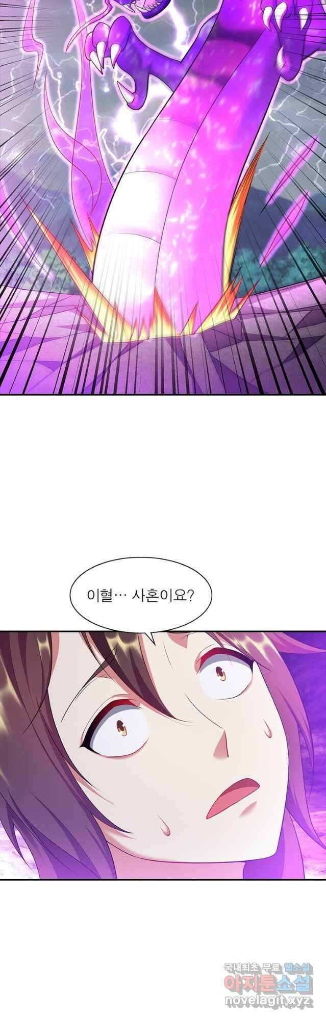 전승지존 104화 휴재, 연재중단 7