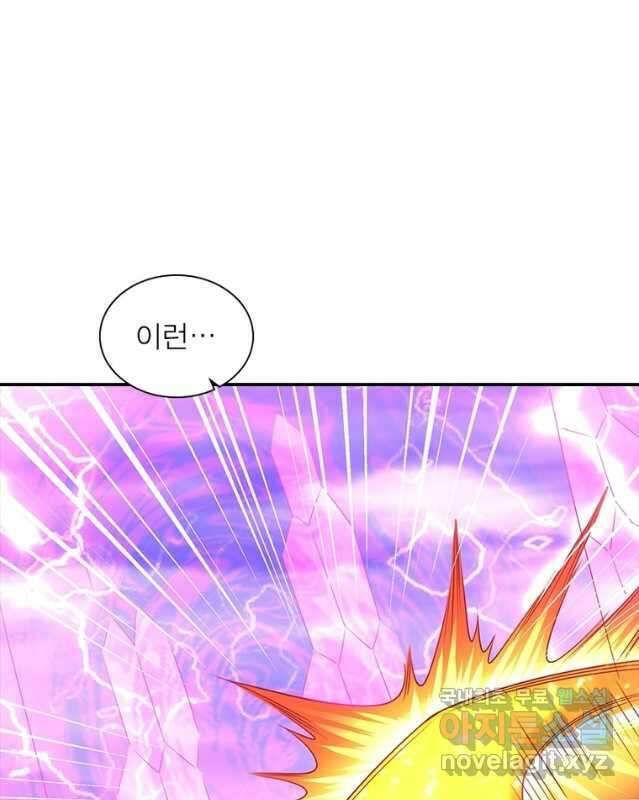 전승지존 104화 휴재, 연재중단 15