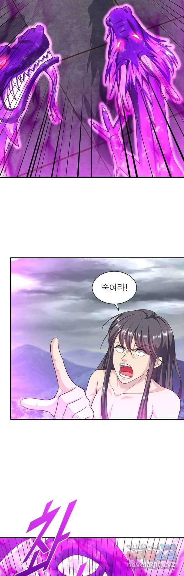 전승지존 104화 휴재, 연재중단 23