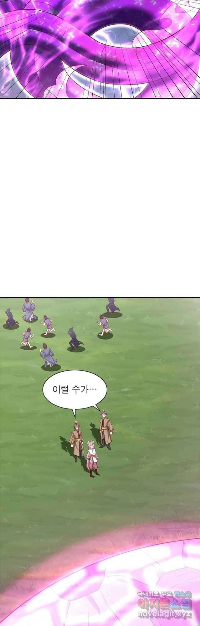 전승지존 104화 휴재, 연재중단 25