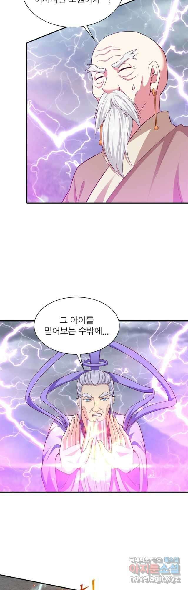 전승지존 104화 휴재, 연재중단 28