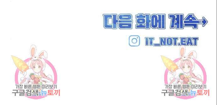 원포인트 8화 11