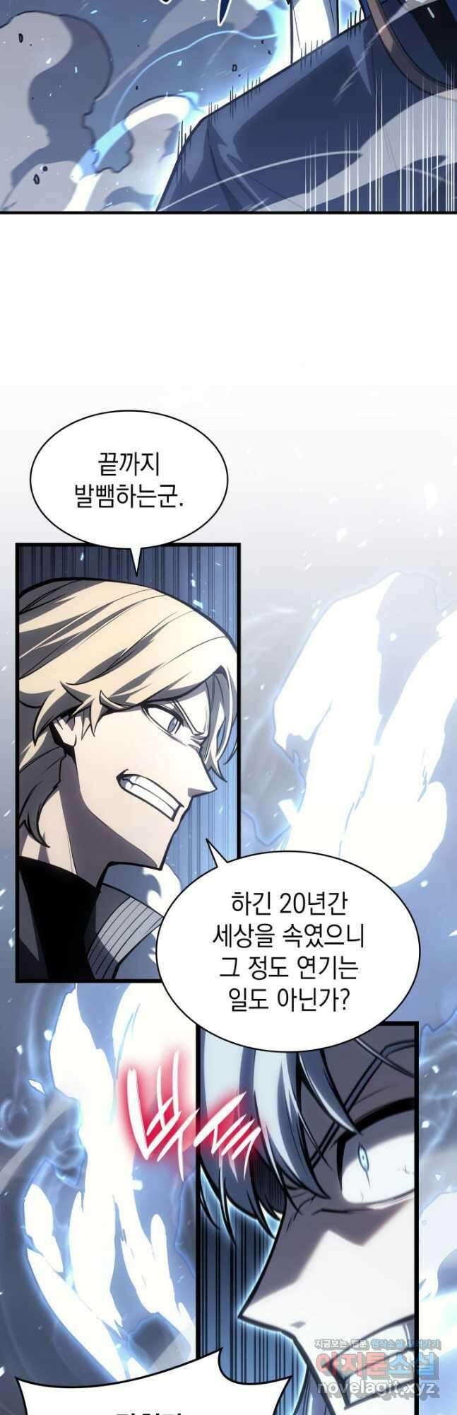 재앙급 영웅님이 귀환하셨다 57화 6