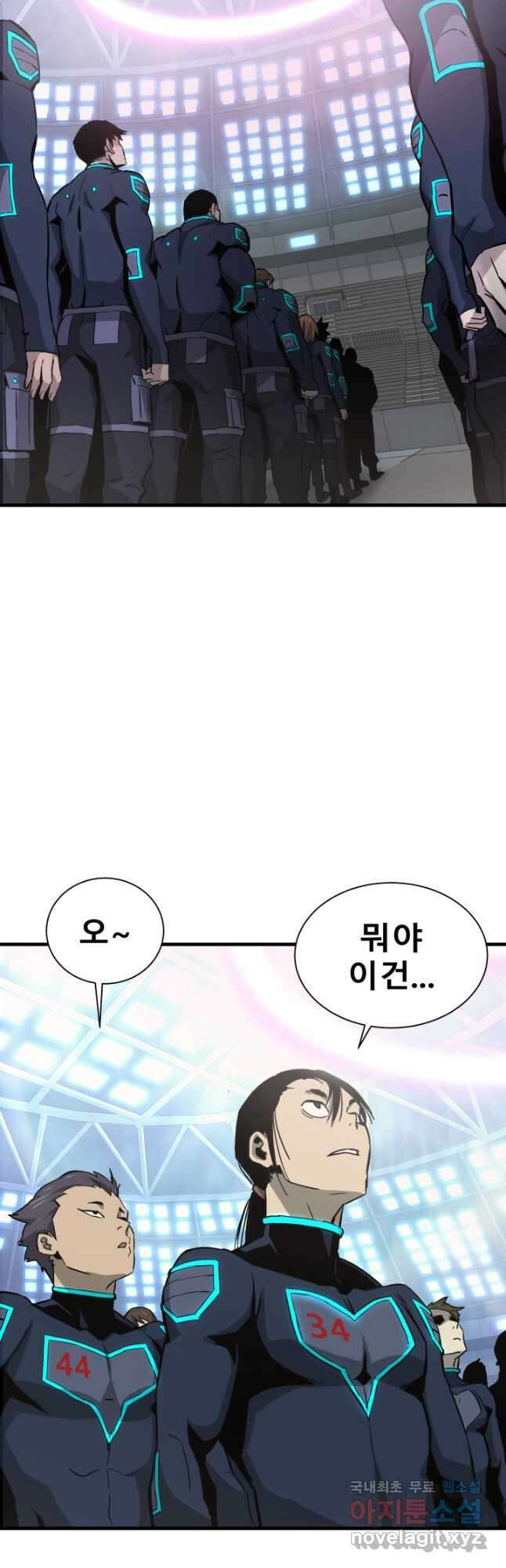 지옥에서 돌아온 한대성 29화 6