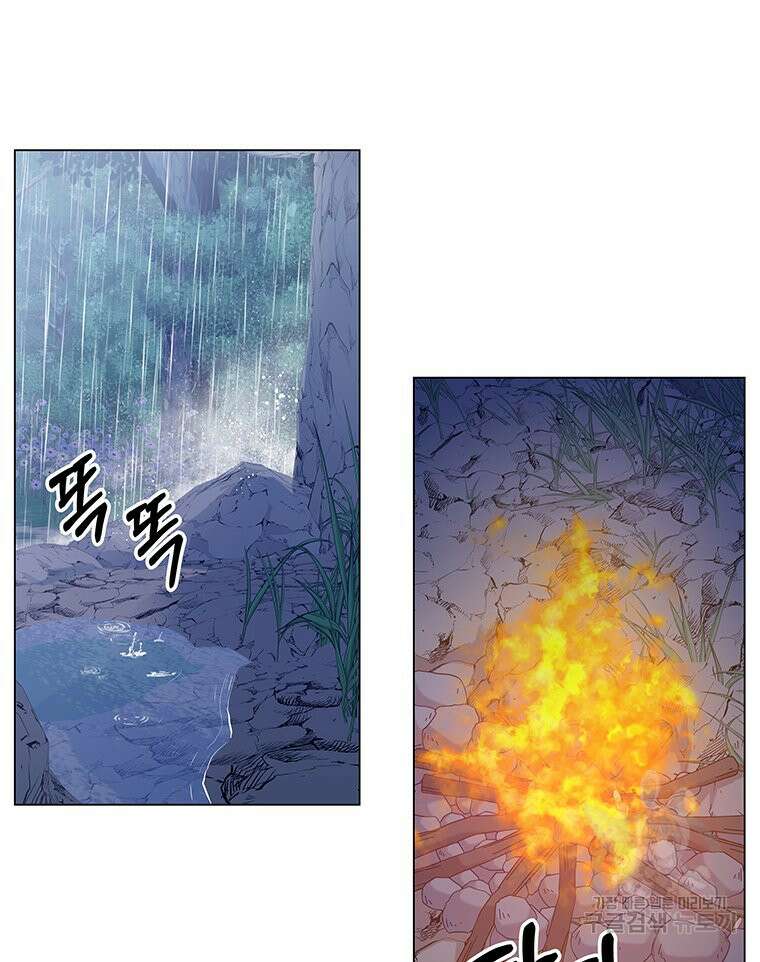 원님의 마법사 14화 3